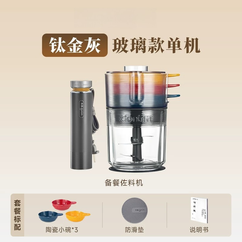 Automatic Meat Grinder Food Pr - Baby Food Meat review and price