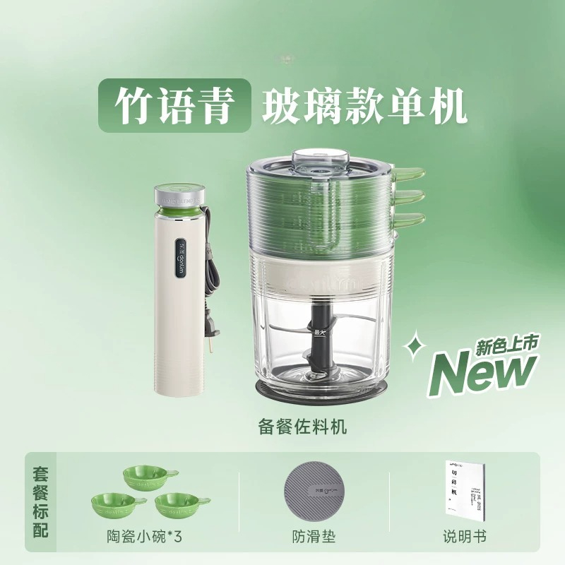 Automatic Meat Grinder Food Pr - Baby Food Meat review and price