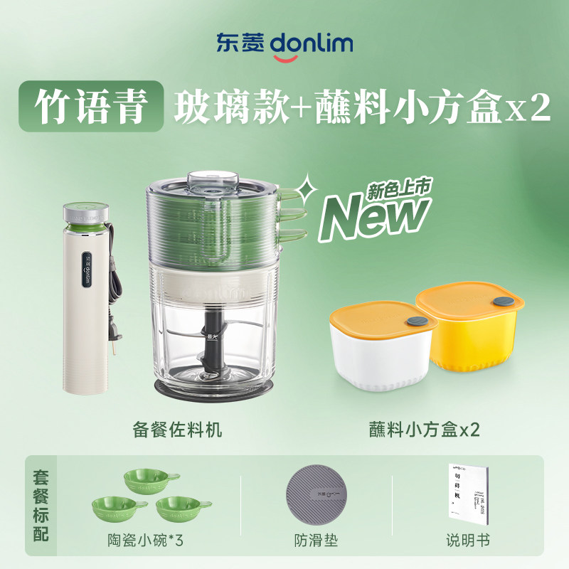 Automatic Meat Grinder Food Pr - Baby Food Meat review and price