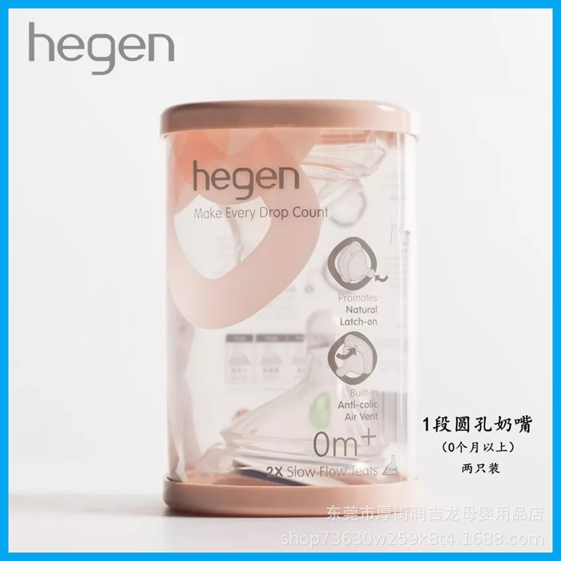Hegen Baby Bottles Original Bo - Baby Food Jars With Lids review and price